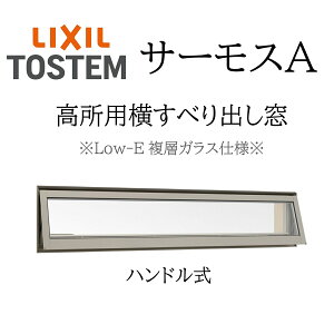 LIXIL T[XA Low-EwKX pׂo 06011 W640×H1170 Iy[^[nhdl fMA~ PG wKX A~TbV yAKX