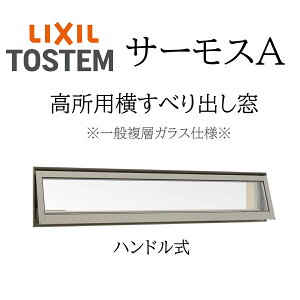 LIXIL T[XA ʕwKX pׂo 11905 W1235×H570 Iy[^[nhdl fMA~ PG wKX A~TbV yAKX
