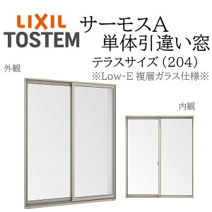 LIXIL T[XA Low-EwKX Ⴂ eX 17822 W1820×H2245 204 fMA~ PG wKX A~TbV 2 yAKX NV