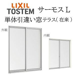 LIXIL T[XL P̈Ⴂ 18618 W1900×H1830 eX ݗ ʕw Low-Ew A~ PG wKX A~TbV yAKX