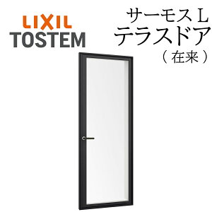 LIXIL T[XL eXhA 06918 W730×H1830 ݗ ʕw Low-Ew A~ PG wKX A~TbV yAKX