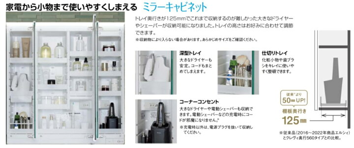 楽天市場】LIXIL リクシル クレヴィ MRB-1203TXJU 間口1200× 奥行158 