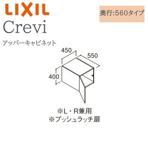 LIXIL NV NB RAU-456C Ԍ450× s560×400 Abp[Lrlbg s550mm [ ʉϑ Crevi INAX DIY lixil