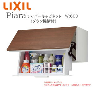 LIXIL NV sA AR1U-605W Ԍ600mm s490mm H400mm Abp[Lrlbg _E@\t [ ʉϑ Piara INAX DIY lixil