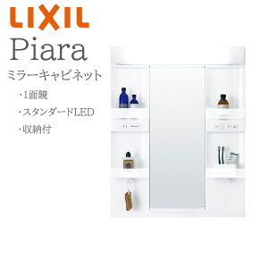 LIXIL NV sA MARE-601XS Ԍ600mm s150mm H950mm S1900mmp 1ʋ [t ~[Lrlbg ʉϑ Piara INAX DIY lixil