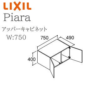 LIXIL NV sA ARU-755C Ԍ750mm s490mm H400mm Abp[Lrlbg vbVb` [ ʉϑ Piara INAX DIY lixil