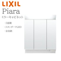 楽天市場】リクシル ミラーキャビネットの通販