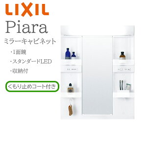 LIXIL NV sA MARE-601XSU Ԍ600mm s150mm H950mm S1900mmp 1ʋ [t ~[Lrlbg ʉϑ Piara INAX DIY lixil