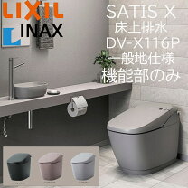 楽天市場】inax dv117の通販