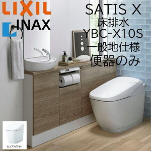 LIXIL INAX �T�e�B�XX YBC-X10S �s���A�z���C�g ���r�� ��ʒn�d�l �֊�̂� �r���c200 BW1 ECO6 X6 �A�N�A�Z���~�b�N ���N�V�� �C�i�b�N�X DIY lixil