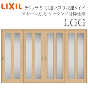 LIXIL ���V�b�TS �������� LGG 3220 �P�[�V���O ���Ⴂ��4���� V���[�� ���� �������� ���t�H�[�� DIY �ؐ����� �V�z