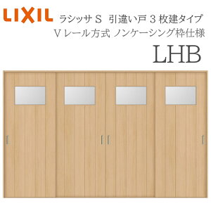 LIXIL ���V�b�TS �������� LHB 3220 �m���P�[�V���O ���Ⴂ��4���� V���[�� ���� �������� ���t�H�[�� DIY �ؐ����� �V�z