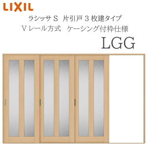LIXIL ���V�b�TS �������� LGG 3220 �P�[�V���O �Ј���3���� V���[�� ���� �������� ���t�H�[�� DIY �ؐ����� �V�z ���N�V��