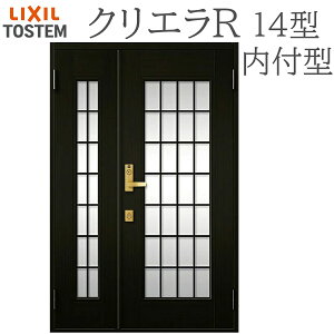 LIXIL �N���G��R 14�^ �e�q ���t�^ W1240×H1906 �蓮�� ���փh�A ���N�V�� TOSTEM �X�� ������ ���t�H�[�� DIY