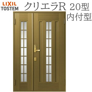 LIXIL �N���G��R 20�^ �e�q ���t�^ W1240×H1906 �蓮�� ���փh�A ���N�V�� TOSTEM �X�� ������ ���t�H�[�� DIY