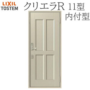 LIXIL �N���G��R 11�^ �ЊJ�����t�^ W790×H1906 �蓮�� ���փh�A ���N�V�� TOSTEM �X�� ������ ���t�H�[�� DIY