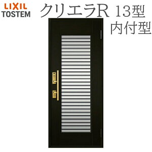 LIXIL �N���G��R 13�^ �ЊJ�����t�^ W790×H1906 �蓮�� ���փh�A ���N�V�� TOSTEM �X�� ������ ���t�H�[�� DIY