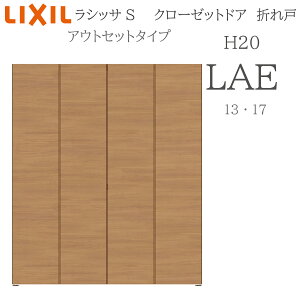 LIXIL ���V�b�TS �������� �A�E�g�Z�b�g�^�C�v H20 LAE 1720 �N���[�[�b�g�܂�� ���� �������� �܂�� �N���[�[�b�g ���[�� ���t�H�[�� DIY �ؐ����� �V�z ���N�V��