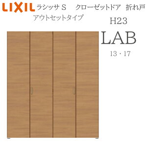 LIXIL ���V�b�TS �������� �A�E�g�Z�b�g�^�C�v H23 LAB 1720 �N���[�[�b�g�܂�� ���� �������� �܂�� �N���[�[�b�g ���[�� ���t�H�[�� DIY �ؐ����� �V�z ���N�V��