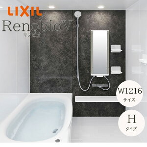 LIXIL ���N�V�� ���m�r�IV H�^�C�v �W���d�l W1216�T�C�Y �V�X�e���o�X���[�� ���j�b�g�o�X �}���V�����p ���m�r�I ���t�H�[�� ���[�J�[���� INAX lixil