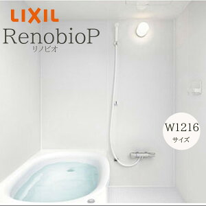LIXIL ���N�V�� ���m�r�I P�^�C�v �W���d�l W1216�T�C�Y �V�X�e���o�X���[�� ���j�b�g�o�X �}���V�����p ���m�r�I ���t�H�[�� ���[�J�[���� INAX lixil