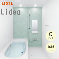 LIXIL リクシル リデア Cタイプ 標準仕様 1616サイズ システムバスルーム ユニットバス 戸建用 リフォー…