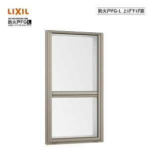 hΌFG-L グ 06913 LIXILNV TbV q DIY tH[ fM  A~ PGyAKX