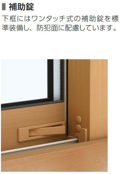 楽天市場】YKK AP|YKK エピソードII NEO 引違い窓 テラス 18320 W1870 