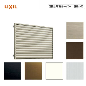 ډB[o[Ⴂp 18605 LIXILNV TbV  ډB t DIY tH[ hƁEZLeB ̌