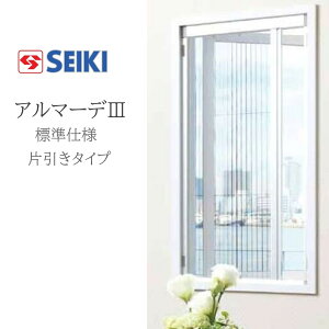�Z�C�L�̔�(��) �A���}�[�fIII �Ј����^�C�v �W���^�C�v W200�`400mm H1951�`2150mm �v���[�c�Ԍ� �A�R�[�f�B�I���Ԍ� ��t���Ԍ� �Z�C�L �Ԍ� ���[�Ԍ� DIY ���t�H�[��