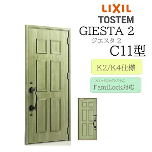 LIXIL փhA WGX^2 C11^ W924×H2330 dC ЊJ fMK2/K4 TOSTEM gXe