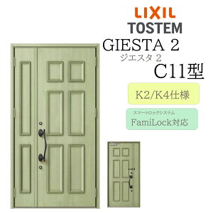 LIXIL փhA WGX^2 C11^ eq dC fMK2/K4 TOSTEM gXe hA