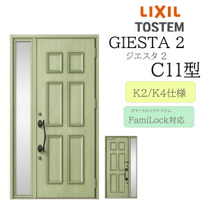 LIXIL փhA WGX^2 C11^ W1240×H2330 dC Б fMK2/K4 TOSTEM gXe