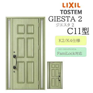 LIXIL փhA WGX^2 C11^ W1240×H2330 dC  fMK2/K4 TOSTEM gXe
