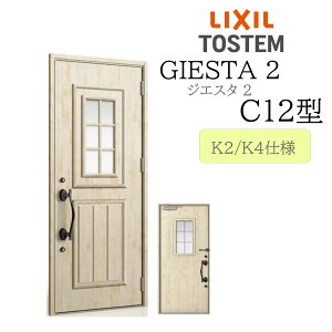 LIXIL փhA WGX^2 C12^ W924×H2330 ЊJ fMK2/K4 TOSTEM gXe hA ˌ
