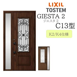 LIXIL փhA WGX^2 Б C13^ W1240×H2330 Б fMK2/K4 TOSTEM gXe