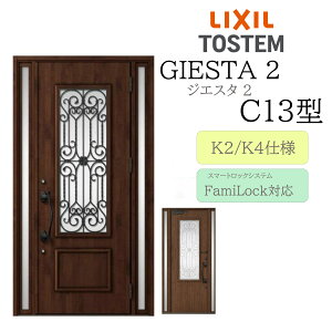 LIXIL փhA WGX^2 C13^ W1240×H2330 dC  fMK2/K4 TOSTEM gXe hA