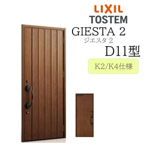 LIXIL փhA WGX^2 D11^ W924×H2330 ЊJ fMK2/K4 TOSTEM gXe hA ˌ