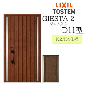 LIXIL փhA WGX^2 D11^ W1240×H2330  fMK2/K4 TOSTEM gXe hA