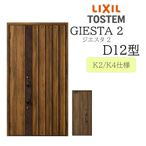 LIXIL փhA WGX^2 eq D12^ fMK2/K4 TOSTEM gXe hA ˌ DIY