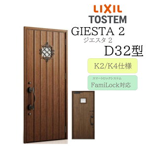 LIXIL փhA WGX^2 D32^ W924×H2330 dC ЊJ fMK2/K4 TOSTEM gXe hA