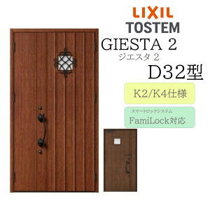 LIXIL փhA WGX^2 D32^ eq dC fMK2/K4 TOSTEM gXe hA ˌ