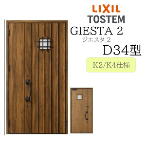 LIXIL փhA WGX^2 eq D34^ fMK2/K4 TOSTEM gXe hA ˌ DIY 