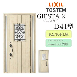 LIXIL փhA WGX^2 D41^ W1240×H2330 dC  fMK2/K4 TOSTEM gXe hA