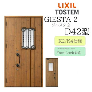 LIXIL փhA WGX^2 D42^ eq dC fMK2/K4 TOSTEM gXe hA ˌ DIY