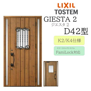 LIXIL փhA WGX^2 D42^ W1240×H2330 dC  fMK2/K4 TOSTEM gXe hA