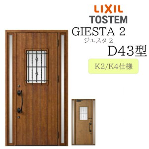 LIXIL փhA WGX^2 D43^ W1240×H2330  fMK2/K4 TOSTEM gXe