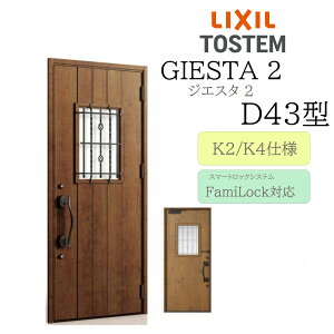 LIXIL փhA WGX^2 D43^ W924×H2330 dC ЊJ fMK2/K4 TOSTEM gXe
