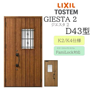 LIXIL փhA WGX^2 D43^ eq dC fMK2/K4 TOSTEM gXe