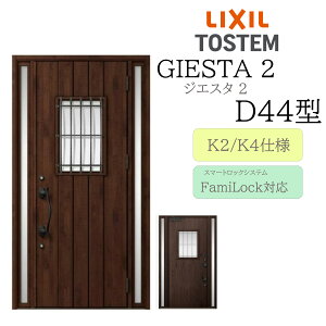 LIXIL փhA WGX^2 D44^ W1240×H2330 dC  fMK2/K4 TOSTEM gXe